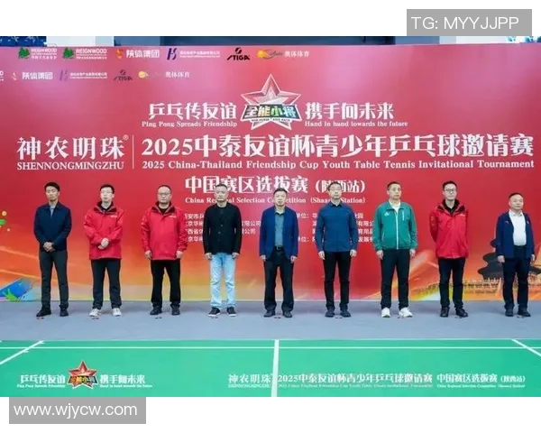 西安乒乓球队节奏创新高引领全国乒乓球排名新潮流 西安乒乓球队节奏创新高引领全国乒乓球排名新潮流