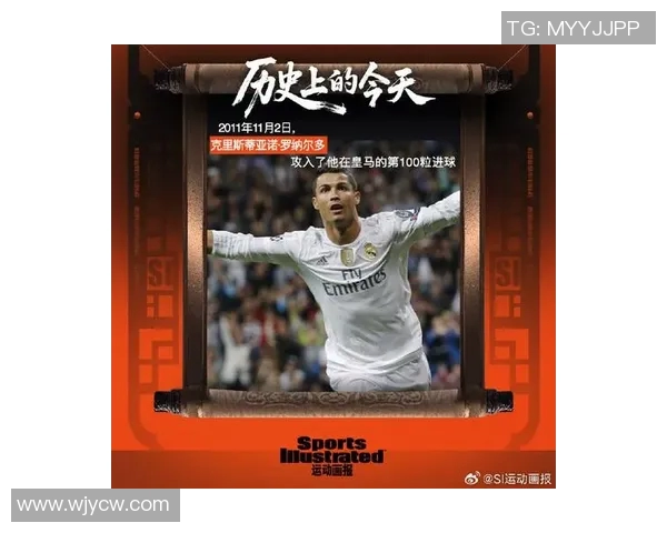 祝福足球巨星C罗生日快乐愿你在绿茵场上继续闪耀光芒