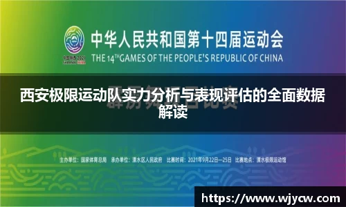 bwin必赢国际