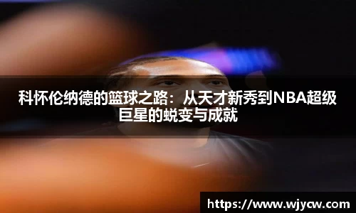 bwin必赢国际