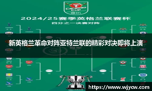 bwin必赢国际