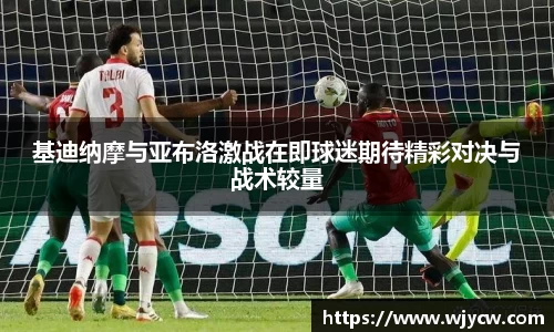 bwin必赢国际