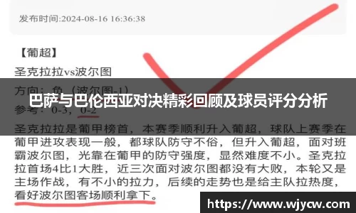 bwin必赢国际