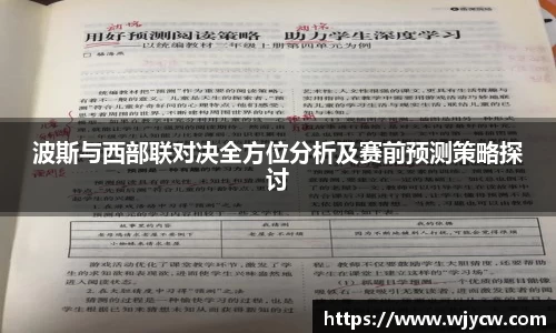 bwin必赢国际