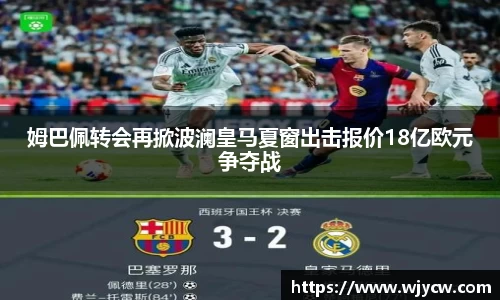 bwin必赢国际