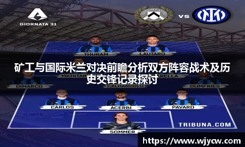 bwin必赢国际