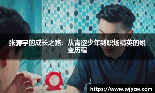 bwin必赢国际