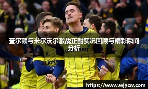 bwin必赢国际
