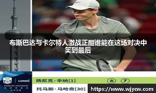 bwin必赢国际