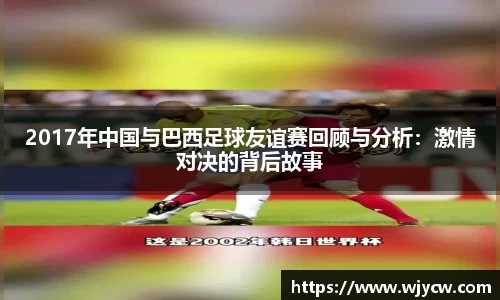 bwin必赢国际
