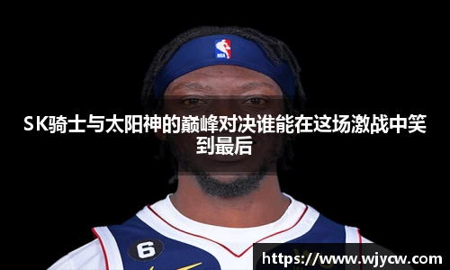 bwin必赢国际