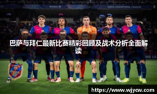 bwin必赢国际