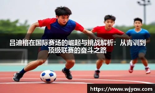 bwin必赢国际