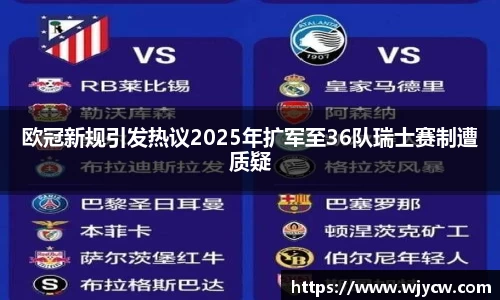 bwin必赢国际