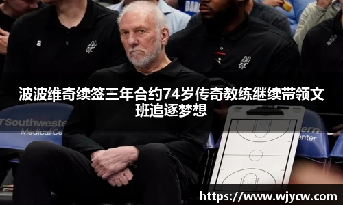 bwin必赢国际