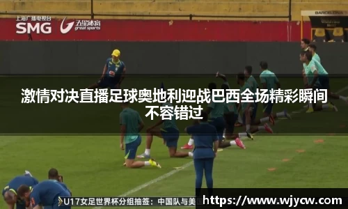 bwin必赢国际