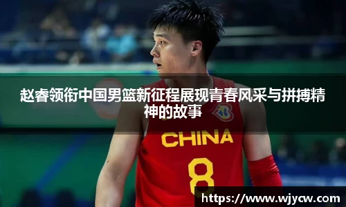 bwin必赢国际