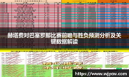 bwin必赢国际