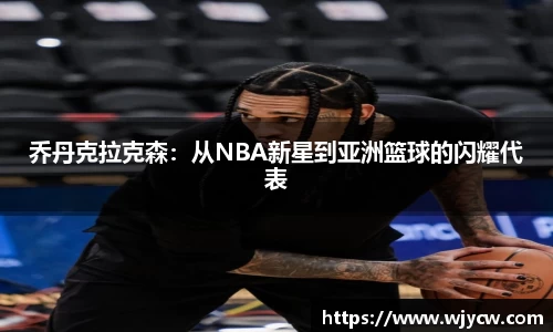 bwin必赢国际
