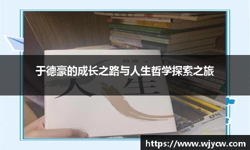 bwin必赢国际