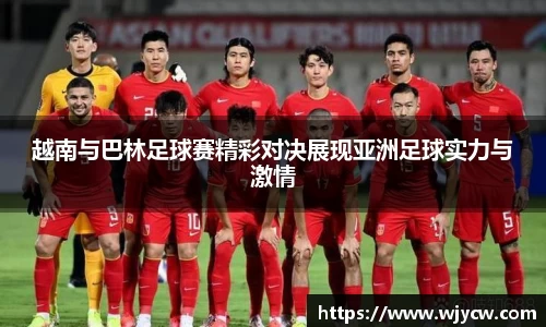 bwin必赢国际