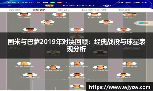 bwin必赢国际