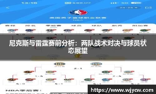 bwin必赢国际