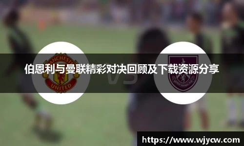 bwin必赢国际