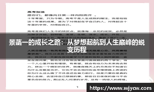 bwin必赢国际