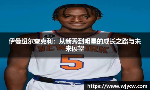 bwin必赢国际