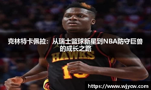 bwin必赢国际