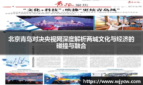 bwin必赢国际