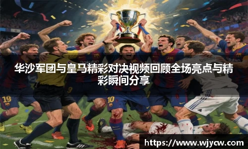 bwin必赢国际