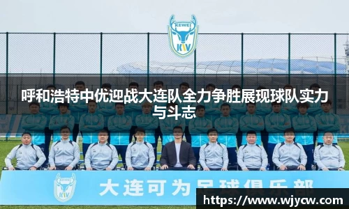 bwin必赢国际