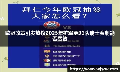 bwin必赢国际