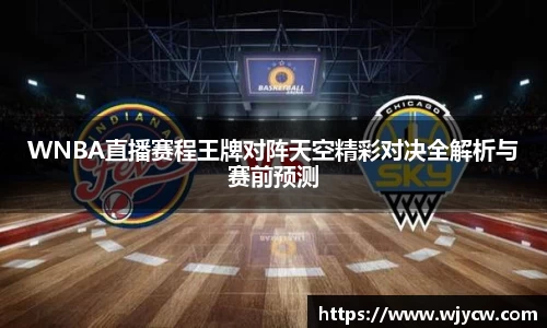 bwin必赢国际