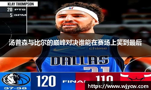 bwin必赢国际